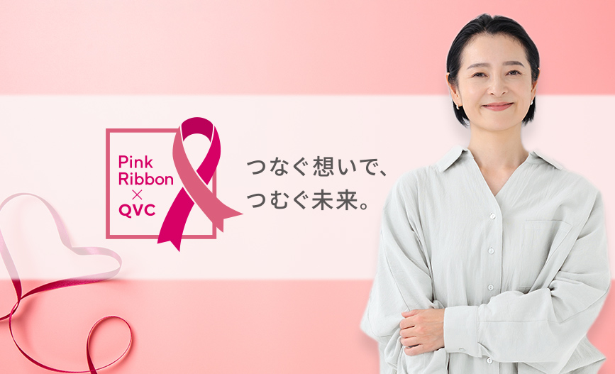 Living for Giving banner image